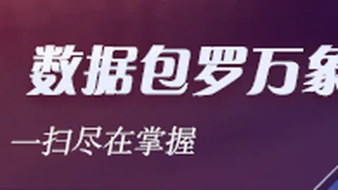 文班亚马荣获年，欧宝娱乐，度新秀王冠场均数据惊爆眼球