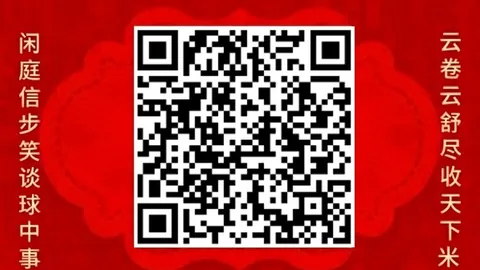 剑南春价格飙涨3元，五连阴弱势格局终结